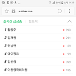 [EXO] 티져사진떴을뿐인데ㅋㅋ<b>사스</b>가엑소