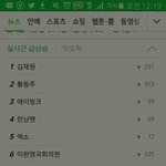 [EXO] @@@다들 한 번씩 검색하고 <b>오</b><b>셈</b>ㄱㄱ