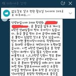 [방탈죄송] 방탈죄송)졸업반지 정신나간 후배들