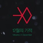 [EXO] 슴 엑소 겨울돌 시그니처만드는거 조카 <b>감사</b>