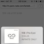 [인피니트] <b>이쯤</b>에서 투표권 필요하신분