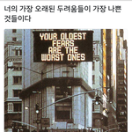 [방탄소년단] 태태앱 <b>준이</b>가 말한거