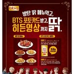 [방탄소년단] ㅂ<b>i</b>ㅂi큐 뭐냐 진짜