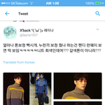 [EXO] 너네 이거 봤냐(상두주의)
