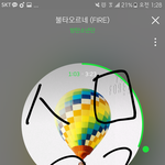 [방탄소년단] 아미들 너무 좋다진짜