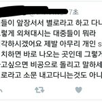 [EXO] ㅅㅂ 이거 ㄹㅇ <b>내</b>가 하고 싶은<b>말</b>