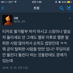 [EXO] 와 이거 <b>팩</b><b>폭</b> 지렸다