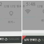 [EXO] 글 수 줄어드는거 <b>안습</b>