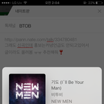 [BTOB] 오늘정오 웹드 <b>ost</b> 글올렸어