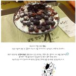 조민아 <b>설빙</b>ㅋㅋㅋㅋ