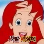 <b>시력</b>렌즈 처음낄때 공감