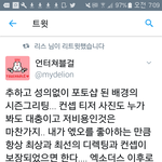 [EXO] 족깐다 진짜 짹 ㅂㅅ년들 지입으러 <b>맘</b>에 <b>안</b>든다 대놓고...