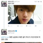 [방탄소년단] 3년전 오늘 <b>지미</b>니짹ㅋㅋㅋ