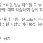 [EXO] 근데 예전에 기사에는 <b>재즈</b>풍 타이틀이라면서