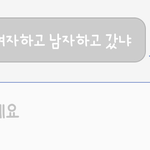 [EXO] 나어제시험공부때문에