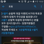 [EXO] 야석아대 이거 <b>추첨</b>자당 10장준다는거임???