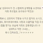 아름다운 성유리 <b>비쥬얼</b> 변천사,존예여신요정일세!