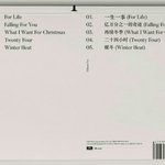 [세훈] <b>For</b> Life track list
