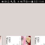 [EXO] 박찬열 슨<b>오우</b> 쓴거냐....