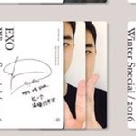 [EXO] <b>와중</b>에 경수는 또 복붙이야
