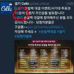 [EXO] 저 당첨자 한명당 10장주는거냐?