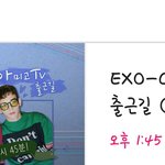 [EXO] 잊지말자 <b>첸</b>백시 브2<b>이</b>앱