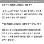 다들 들어와봐 역대급 <b>막장</b> 드라마임
