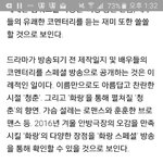 [방탄소년단] 사진추가)화랑 내일 스페셜? 로 10시에 한시간동안...