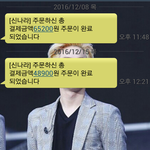 [EXO] 사양 뜬 기념으로.....더 <b>지름</b>....