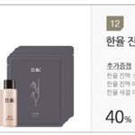 다들 스킨 뭐쓰냐