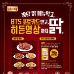 [방탄소년단] 둥인<b>고니</b>ㅠㅠㅠ 저거 받은사람 후기좀