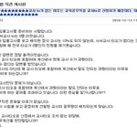 [꼭댓글부탁] 제발 봐주세요..공짜로 공무원 시켜달라네요! (펌)