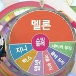 [EXO] 돌려돌려 <b>돌림판</b>~