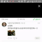 [EXO] 이거 피뎊좀 따<b>줄</b><b>사람</b>
