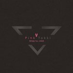 겨울감성 낭낭하게 컴백한 <b>핑크토끼</b>