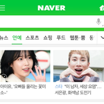 [BTOB] 응가 초록창 별캐스트 메인 !!!!