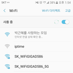[살려줘ㅠㅠ] 누가우리집와이파<b>이이</b>름바꿔놈ㅠㅠ