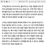 [댓글부탁해] 이글이퍼져서 블리자드는 보길
