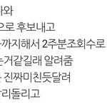 [세븐틴] 헐 ㅁㅊ 빨리 들어와봐;;;