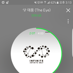 [인피니트] 서가대 투표권 <b>필요</b>한 토기