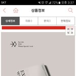 [EXO] ㅅㅂ <b>내친</b>규가 방금 보내줬는데 ㅅㅂ