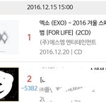 [EXO] 뉴나라 3시 2위와 차이ㄷㄷ
