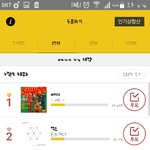 [EXO] 황금 <b>허리</b> 투표 좀 하자