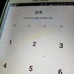 [꼭봐주세요] 휴대폰 <b>액정</b> 안 벌레가 있습니다.