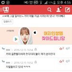 [EXO] 응 어그로 <b>자아</b>분열 즐
