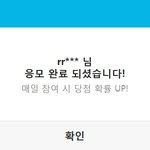 [빅뱅] 빅뱅 이번에 나온 신곡