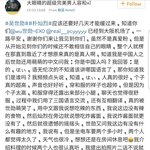 [세훈] 세후니 쿄토 <b>온천</b> 목격담1