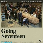 [세븐틴] 얘들아 우리 꼭