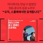 [<b>소장</b>판] 정말 당첨 되고 싶다... 정말 보고싶어...