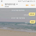 [세븐틴] 인슾 <b>문자</b>투표 인증왔어요